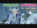 【FF7リメイク】ラムウ　ユフィソロ＋マテリアなしノーダメージ (1周目ノーマル)【インターグレード】