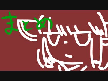 【VOICEROID実況】きりたんとかがゲームやるだけ:小ネタまとめ_15