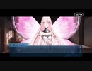 勇者が往く！　FGO１部を越えたので２部初見実況　part287