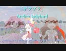 [ビートセイバー] ナツゾラ (Atelier ladybird featuring [ケセドの雨の日-CHESED'S RAINY DAY-] in VRChat)