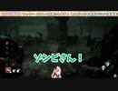 ゾンビへ愛のムチ（物理）を飛ばすちょこ先生