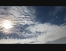 無条件の波動４０８　～愛の波動を感じて～