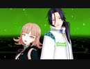 【ダンロンBOND】七海とシキでバラライカ【ＭＭＤ】