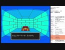 ファンタシースター　実況プレイpart13