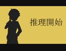 ユッカリソウサ、心霊カラオケ店part3（完）【フタリソウサ】
