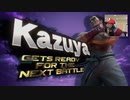 海外の反応まとめ【E3 2021】スマブラSP 新DLC「カズヤ(鉄拳)」 参戦!!【大乱闘スマッシュブラザーズ SPECIAL E3 2021 ニンテンドーダイレクト 】