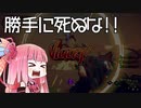 ローグライク茜ちゃんの初心者向け解説 Part 3.2【Gunfire Reborn】