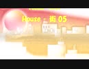 「House - 街 05」※Vocals・Keys・00973