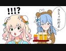 ディズニーシーでしょっぱなからビール２本飲む雪花ラミィ【ホロライブ 切り抜き】