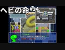 いよいよすべての謎を暴く時が来たファンキーな推理ゲーム ヘビの命 Part14【ゲーム実況】