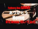 電子ドラム配信 DTX LIVE 「 Father's Day 」