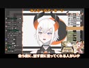 【エモトーク】Vtuberレヴィ・エリファの一番最初のファンの話。