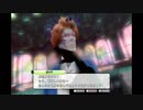 人類の最後の壁となった芸能界を生きていく　39日目