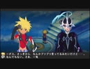 【実況】テイルズオブデスティニー２(PSP版)の実況がしたい時期【３４英雄目】