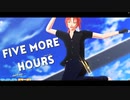 【 MMDあんスタ 】 Five More Hours - short ver. - ( Side A ) 【 月永レオ・瀬名泉 】