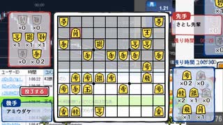 ほったらかし将棋　さとし先輩 ②