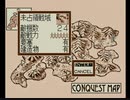 【PCE版】ロードオブウォーズをやってみた(シナリオ13・敵陣地強行突破か、それとも)