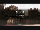 【PC】NINJA GAIDEN マスターコレクション をやる Part 8【初見】