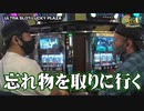ヤ・ヤ・ヤ・ヤール ヤルヲがヤリたいヤツとヤル!!　第43話(3/3)