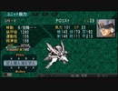 【実況】第二次スパロボＺ再世篇をのんびり実況していきたい【３２再世目】