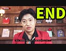 (パート5)　生涯ぼっちでも彼女を作ろう！「母胎ソロ」【ゆっくり実況】
