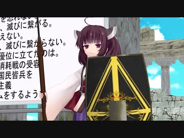 【ボイスロイド歴史解説：東北きりたん】西欧的流儀論　その二 - 西欧の強さ【ＭＭＤ解説】