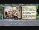 迫真テイム部 genesis2の裏技 part2