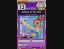 【譜面確認用】 Once in my life MASTER 【オンゲキ外部出力】
