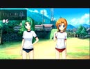 【ひぐらしのなく頃に奉　鬼隠し編　#6】リアル鬼ごっこ？それともバイオハザード？【女性実況】