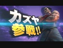 【スマブラSP】クラウド使いなゆかり先輩は横スマぶっぱでVIPを頂戴するようです part48