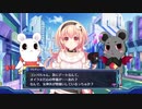 ネプギア厨の非路がネプテューヌＶⅡを再プレイしてみた。Part99