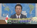 【宇都隆史】国会とサミットを終えて...オリンピック開催に生まれた新たな意義[R3/6/17]