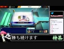2021年06月16日【スマブラSP】戦闘力980万超の勝率8割デデデVIP【放送アーカイブ】