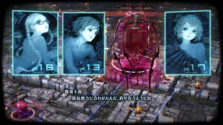 俺の十三機兵防衛圏　第二十七話