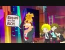 Beware the Leaven of the Pharisees!! - Copy