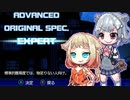 【ロックマン11】リッカチャン11 運命のこはるぐま!!　その4.5