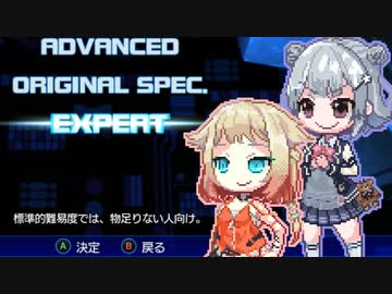 【ロックマン11】リッカチャン11 運命のこはるぐま!!　その4.5