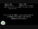スマブラ考察動画　コメント返信4＋ＤＬＣ第十一弾仮予想