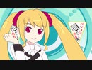 【にじさんじ】鷹宮リオンでぽっぴっぽーPVの一部【手書き】