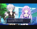 ネプギア厨の非路がネプテューヌVⅡを再プレイしてみた。Part101