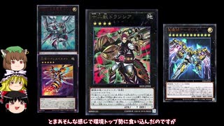 2021年7月禁止制限をゆっくりと確認
