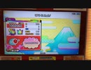 【太鼓の達人 ニジイロver.】UFO Swingin' ハウス全良　(ピンボケ注意)