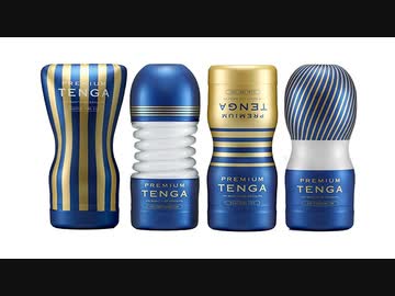 【実況】配合する度にTENGA1つ使って俺も頑張らないといけないドラクエモンスターズ part11