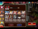 千年戦争アイギス 交流クエスト：王宮守護陣形【☆3×アデライド】