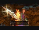 ロトと聞いてドラクエ１１実況プレイ　part78