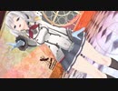 【 艦これMMD   メルティランドナイトメア   カメラ配布　R15 】 ※ 画面酔い注意　　◆ ダンスとキャラクター中心のカメラ配布 ◆  『 練習巡洋艦鹿島 』 「 メルティランドナイトメア 」