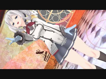 【 艦これMMD   メルティランドナイトメア   カメラ配布　R15 】 ※ 画面酔い注意　　◆ ダンスとキャラクター中心のカメラ配布 ◆  『 練習巡洋艦鹿島 』 「 メルティランドナイトメア 」