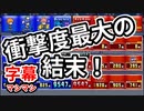 第10回トリニティクロス ラスク