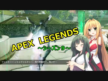 【Apex Legends】レジェンドライフ！　その２【ボイスロイド実況】
