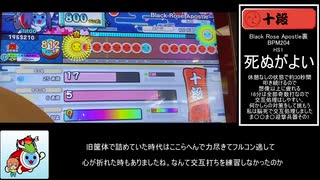 人気の 段位道場 動画 2本 ニコニコ動画